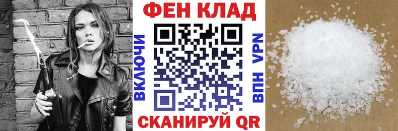 Амфетамин 98%  купить   МЕГА вход  Южа 