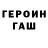 Бутират оксибутират Nina Royter