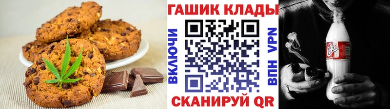Cannafood конопля  Южа 