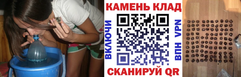 ГАШ ice o lator  даркнет сайт  Южа 