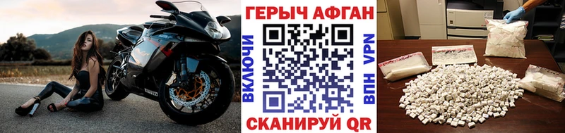 Героин VHQ  Южа 
