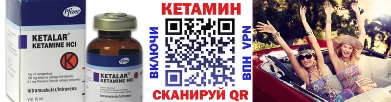 Кетамин ketamine Южа