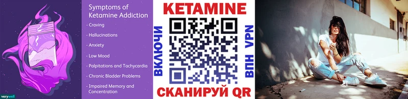 Кетамин VHQ  даркнет сайт  Южа 