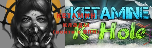COCAINE Волосово