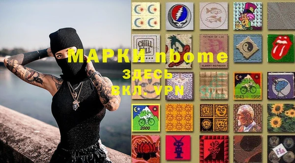 марихуана Володарск