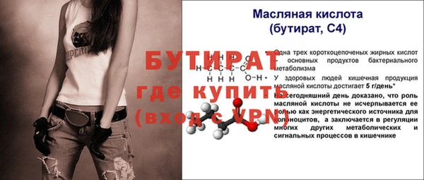 метамфетамин Верхний Тагил