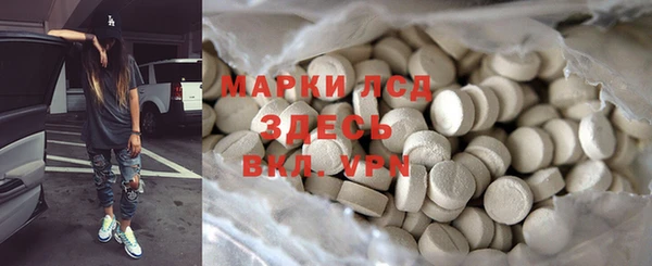 дистиллят марихуана Волоколамск