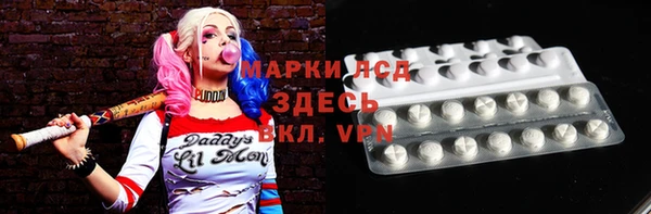 метамфетамин Верхний Тагил