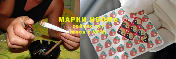метамфетамин Верхний Тагил