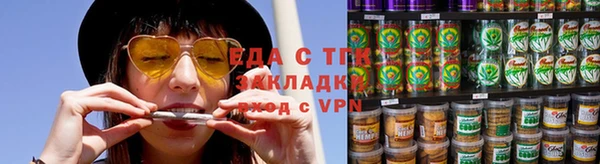 метамфетамин Верхний Тагил