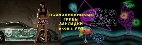 метамфетамин Верхний Тагил