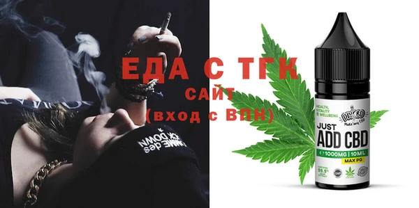 метамфетамин Верхний Тагил