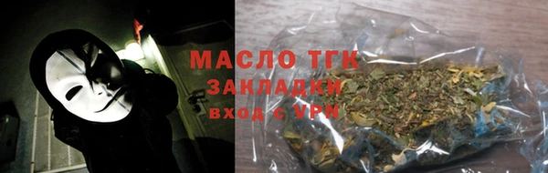 метамфетамин Верхний Тагил