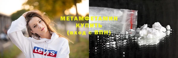 крисы Верхнеуральск