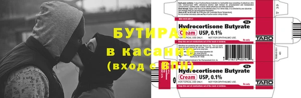 крисы Верхнеуральск