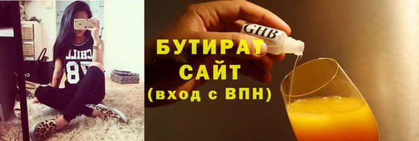 COCAINE Волосово