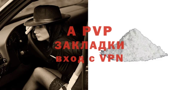 крисы Верхнеуральск