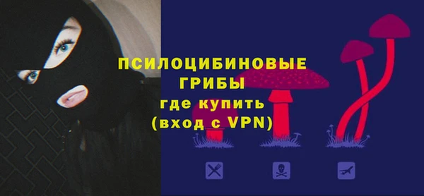 марихуана Володарск
