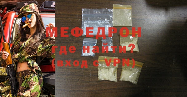 марихуана Володарск