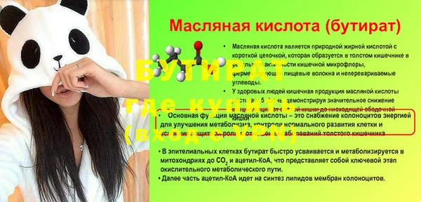 метамфетамин Верхний Тагил