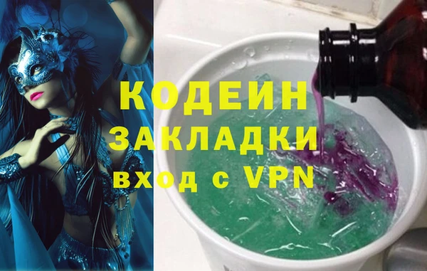COCAINE Волосово