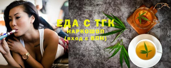 метамфетамин Верхний Тагил