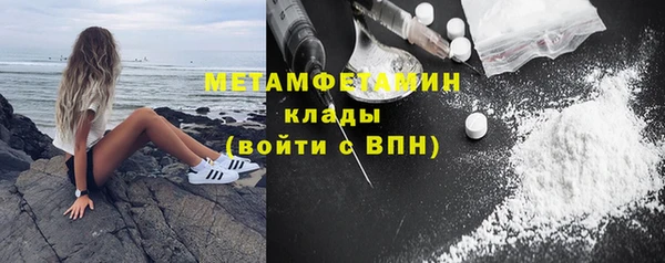 COCAINE Волосово
