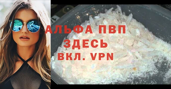 метамфетамин Верхний Тагил