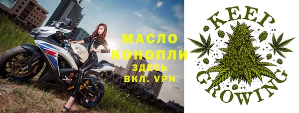 дистиллят марихуана Волоколамск