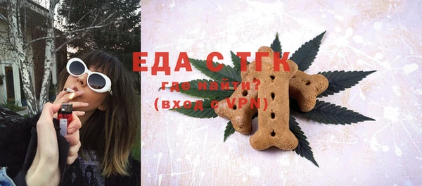 крисы Верхнеуральск