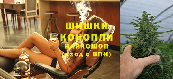 дистиллят марихуана Волоколамск