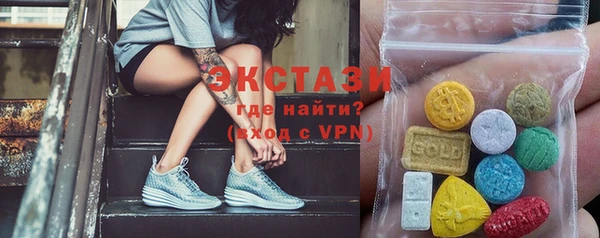 дистиллят марихуана Волоколамск