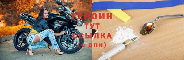 метамфетамин Верхний Тагил