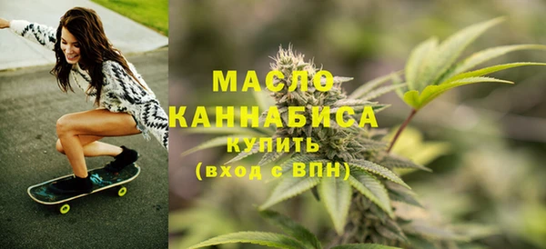 марихуана Володарск