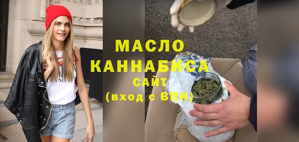 метамфетамин Верхний Тагил
