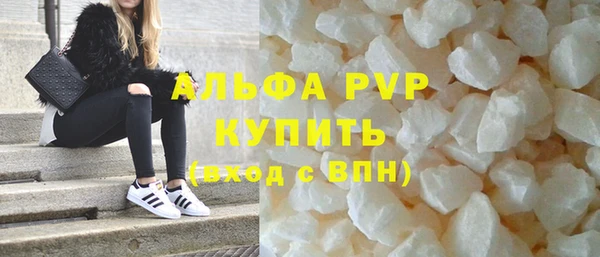 крисы Верхнеуральск