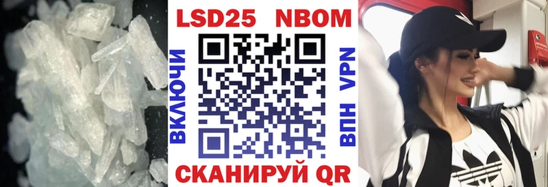 купить наркотики цена  Южа  LSD-25 экстази кислота 