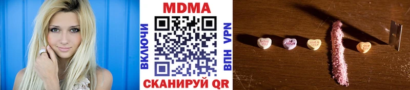 МДМА crystal mega зеркало Южа наркошоп