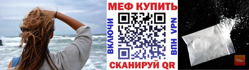где найти наркотики  Южа  Меф мука 
