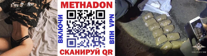 закладки  Южа  Метадон VHQ 