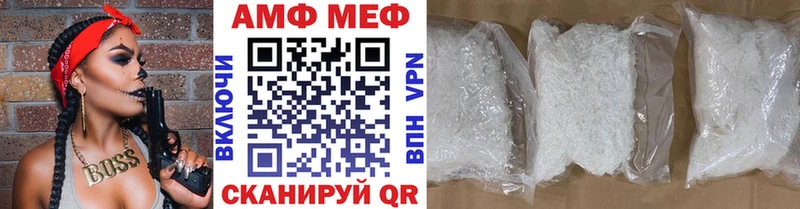 Первитин Methamphetamine  купить  цена  Южа 