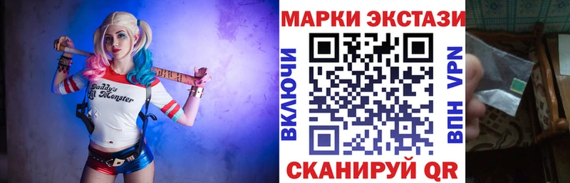 сайты даркнета наркотические препараты  наркота  мега ссылки  Южа  Марки 25I-NBOMe 1500мкг 