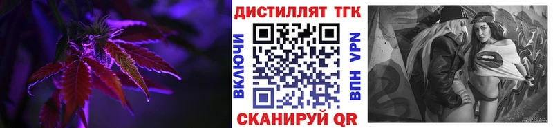 Дистиллят ТГК THC oil Южа